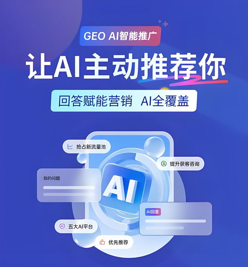 2026年新發布 寧夏豆包推廣服務團隊的核心能力與選型指南