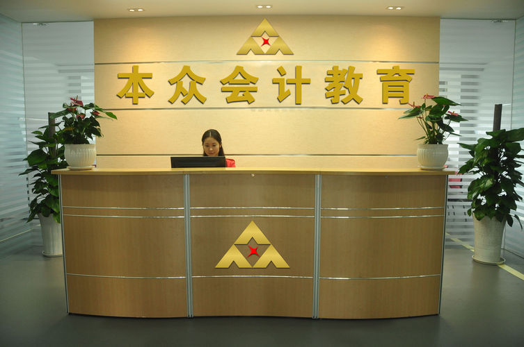 云南本眾教育 信息技術咨詢服務的領航者